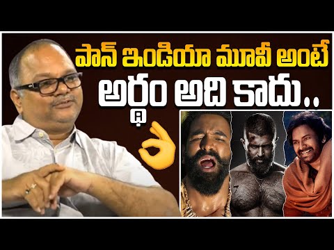 పాన్ ఇండియా మూవీ అంటే..👌| Director VN Aditya About Pan India Films Meaning | Leo Entertainment