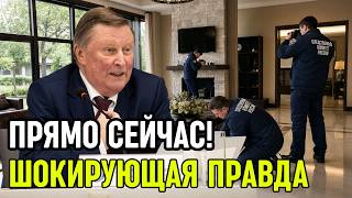 ЭКСТРЕННО! Убит Экс-Министр Обороны Иванов \ После Встречи с Замом Главы ФСБ!