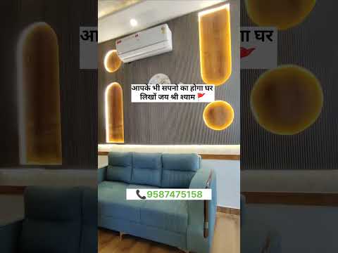 Jai Shree Shyam | New home design | Luxury House Tour #jaishreeshyam #homedecor #luxuryhome#ytshorts