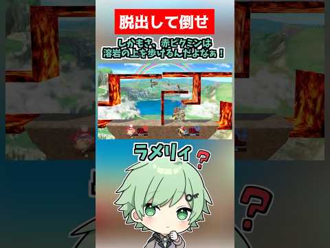 しょぼんのスマブラ40【脱出】【アイワナ】【I Wanna Be The Guy】【スマブラSP】【ピクミン】【オリマー】【クッパ】