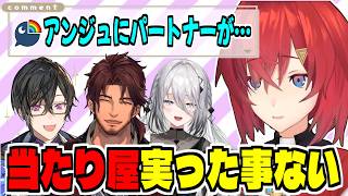リスナーの一言が悲しすぎる自虐に発展する当たり屋アンジュ/ミランを謎の配慮で困惑させてしまい反省【アンジュ・カトリーナ/四季凪アキラ/にじさ