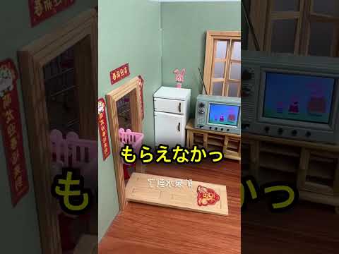 ミニチュアの水ボトルたち😍