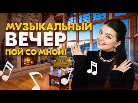 ПОЮ ВАМ ПЕСНИ ОТ ДУШИ  ❤️‍🔥  #shorts