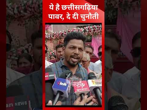 छत्तीसगढ़ियों की अनदेखी पर इस युवक ने दे दी बड़ी चेतावनी | Chhattisgaria Krinti Sena | @tirandaj