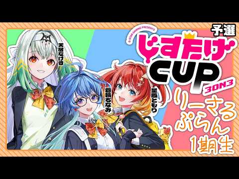 天宿なげき - Vtuberデータベース｜Vtuber Post - Vポス