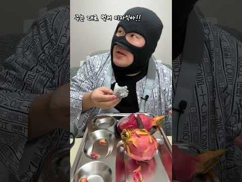 공짜로 준 음식에 토달면 혼난다!!