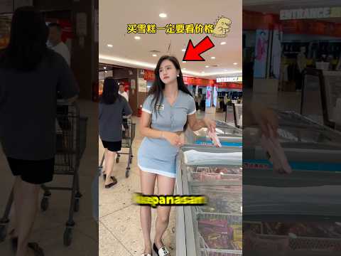 Dia Salah Mengambil Es Krim!