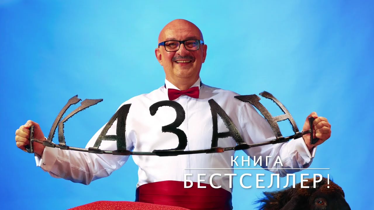 Выпечка индюка со специями и пряностями! Battle: кулинарный канал vs gordon ramsay