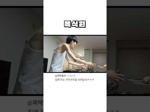 한 개는 정 없다잉