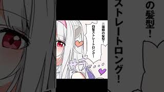 ファンアートの漫画を自慢のオタクボイスでアテレコするかずよ【スト6/玉餅かずよ切り抜き】