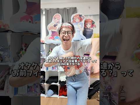 Vtuberの動画サムネイル - これだから人生は面白い。　#shorts #ナルトダンス #中国ダンス #オタ活