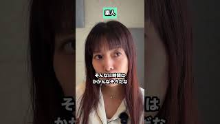 【作曲】プロと素人の違い【依頼あった時】#DTM #ギター #ベース #音楽好きと繋がりたい