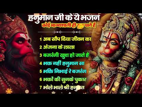 Bageshwar Dham Bhajan | बागेश्वर धाम भजन |Bageshwar Dham Sarkar Bhajan | बागेश्वर धाम सरकार भजन