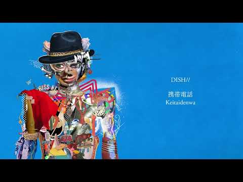 DISH// - 携帯電話 / Keitaidenwa [Audio]