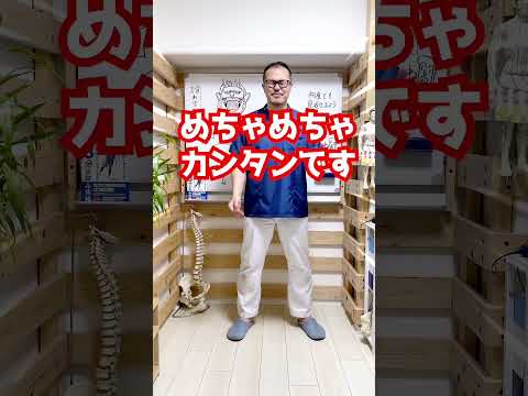 巻き肩はぶっちゃけ簡単！ #shorts