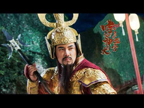 [Trailer] God Erlang & Barking Celestial Dog 嘯天神犬之勇闖龍宮 | Myth Fantasy Action Movie 神话玄幻动作电影 HD