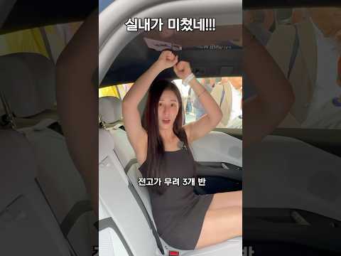 BMW iX3 vs 벤츠 GLC 전기차, 누가 이길까???