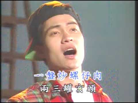 拚宵夜 木吉他
