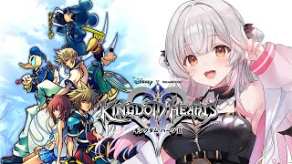 【キングダムハーツⅡ】世界は光と闇でできている！キングダムハーツII -FINAL MIX-をやってみる！【周防パトラ】