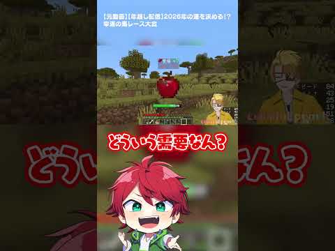 集中しすぎた結果… #からぴち #年越し配信