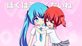 Short animation remake of J.K by PPP sounds #vocaloid  #mikuteto 