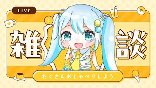 【#雑談】酷暑すぎて家の中でもシーブリーズを使っている。これが地球温暖化ってやつ、か――【#飴色あめう】