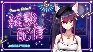 【夜見愛夢】日常生活雜談 北捷拉環測試！聊一點昨天請假去了哪【雜談配信】#台V #Vtuber #TWvtuber