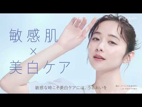 【堀田真由出演】ミノン アミノモイスト 敏感肌・美白ケアライン 6秒動画