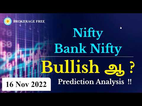 NIFTY | BANK NIFTY BULLISH -  ஆ | Nifty & Bank Nifty Analysis |  Prediction in Tamil | 16 Nov 2022