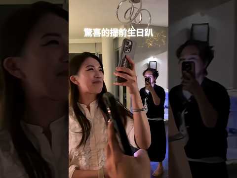 驚喜的提前生日趴感謝每位溫哥華力曼XS家人們🥰Riman Labubu = Jabubu#riman #力曼 #力曼xs #rimanxs #溫哥華 #labubu