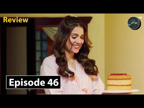 Faraar Episode 46 Teaser & Promo Second Review | 1st July 2025 | Ikhlaas TV