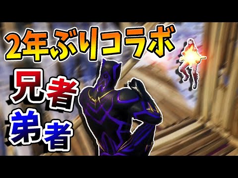 【フォートナイト】兄者弟者と久しぶりに話したら、２年前といろいろ変わっていた件について　【千代田兄弟】