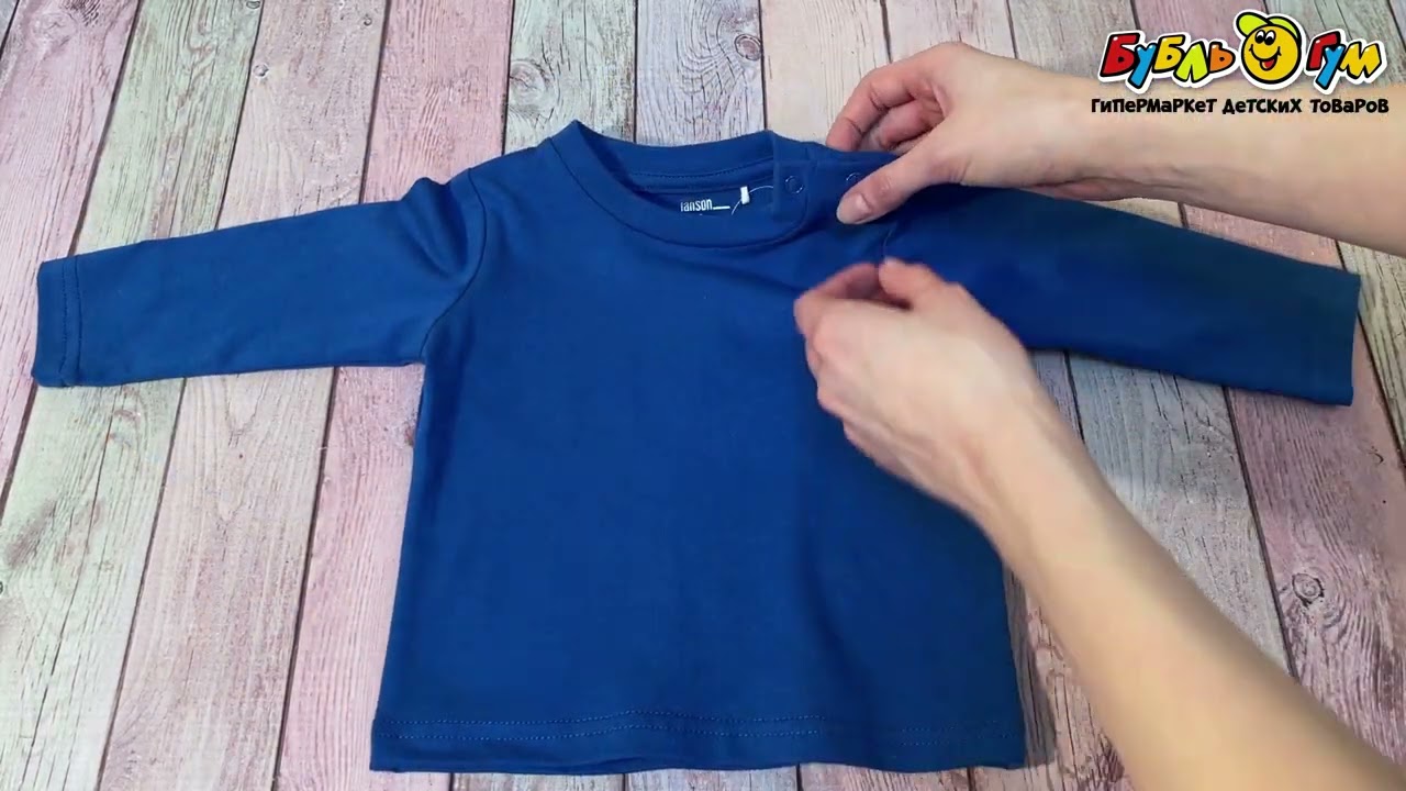 Лонгслив Lanson Kids однотонный с кнопками насыщенного синего цвета - видео