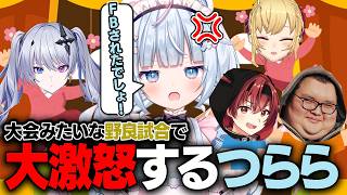 【LoL】本番みたいな構成だから野良になりきりさせてみた結果www【白熊つらら/REJECT】