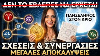 Εβδομαδιαίες Προβλέψεις 21-27/9/26 -Η Πανσέληνος που ΞΕΜΠΛΟΚΑΡΕΙ καταστάσεις!!