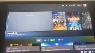 Use Moonlight on Steam Deck and Monster Hunter Wilds remote play demo.