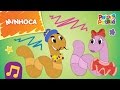 Reações e Pedidos da Minhoca