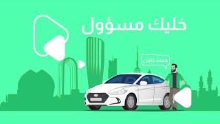 صفات كابتن كريم المثالي