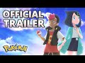 ポケットモンスター新シリーズクイズ