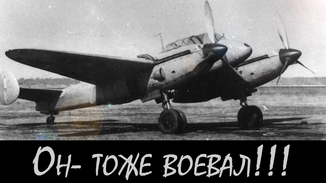 ББ 22- забытый всеми. История создания, боевое применение