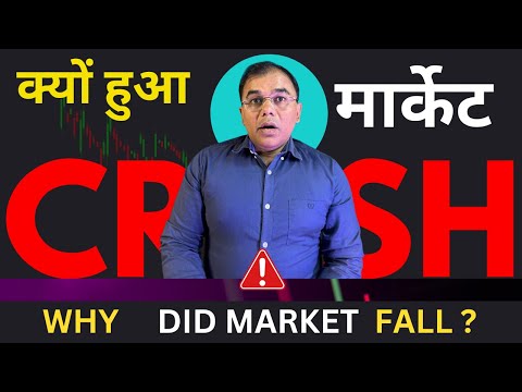 Stock market crash क्यों हुआ - Israel , Iran ? fall in market - will share market fall more?