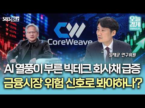 [투자 노하우] 9월 CPI•<strong>PPI</strong> 확인한 워시 발언…10월 FOMC 향방은?