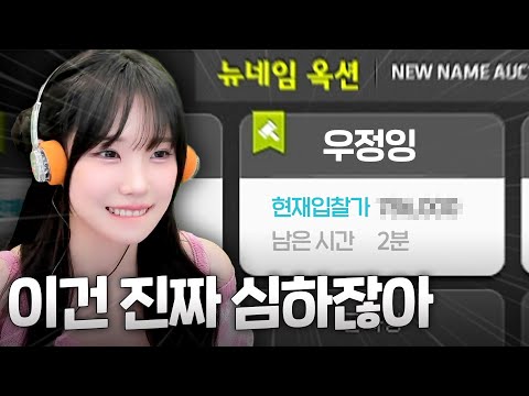 메이플 닉네임 경제 정상화 하겠습니다