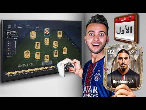 فيفا تعود من جديد !!!!!!!!!!!!!!