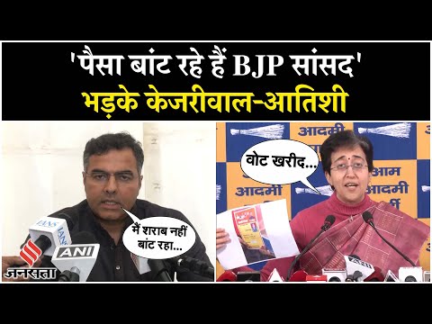 Mahila Samman Yojana और Sanjeevani Yojana विवाद के बाद Atishi ने Parvesh Verma पर क्या कहा?