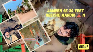 30 Feet neeche Bhole Baba ka mandir 🛕 || #vlog2 #vlog #newvlog #vlogs #trending #yashkvlogs