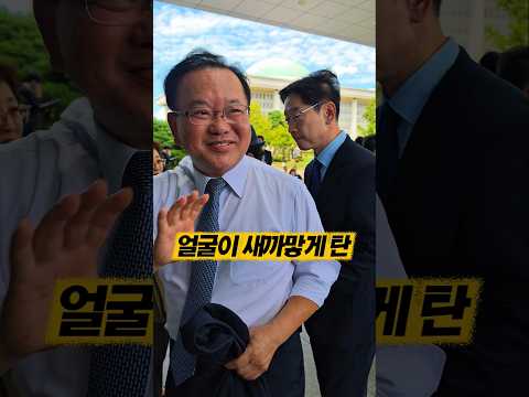 <strong>김부겸</strong> 전 총리 후임 국민통합위원장 거론속 국회 도착 #이재명대통령 #<strong>김부겸</strong> #남북공동선언 #8주년 #남북군사합의 #기념식