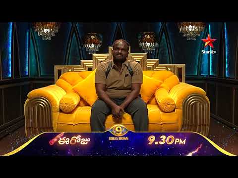 Bigg Boss Telugu 9 | Day 16 Promo 2 | Messages from home | Nagarjuna | Star Maa