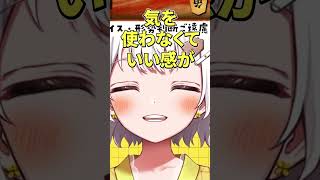 みんなはどっちがいい？ #vtuber