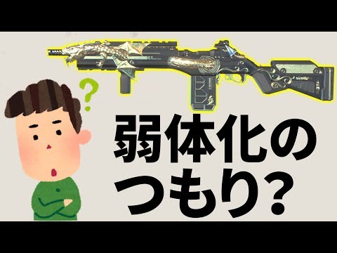 え？運営はこれでG7を弱体化したつもりなんですか？？ | Apex Legends